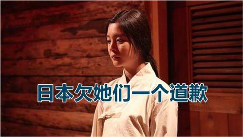 日韩道高清视频在线观看