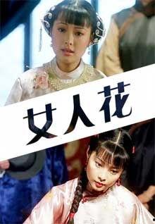 亚洲偷自视频,真相与反思