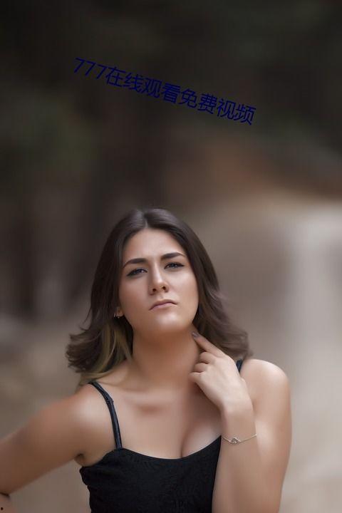 免费无码亚洲视频,带你领略东方风情