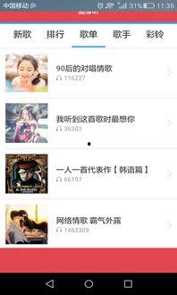 日韩在手机视频图片,潮流视觉盛宴与创意无限