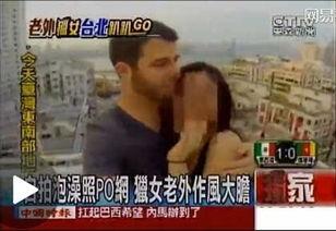 亚洲免费足交视频,激情赛事，精彩瞬间一网打尽