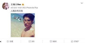 日韩究极渣男视频网站,视频网站揭露不为人知的情感陷阱