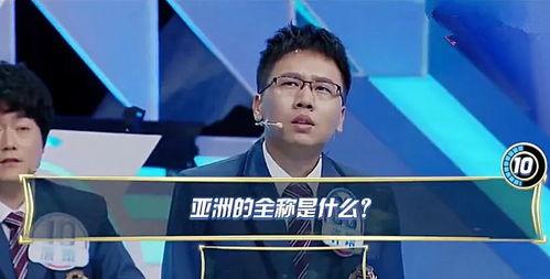 亚洲的全称视频,全称下的东方奥秘