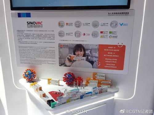 国产新冠疫苗亮视频