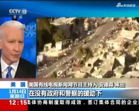 中日韩主持互怼视频,互怼视频背后的文化碰撞